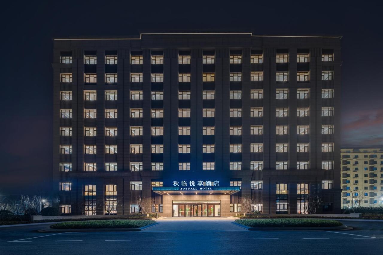 Joy Fall Hotel 胶州 外观 照片